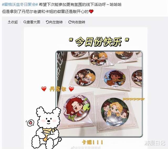 聚会|哈利波特手游：冬日聚会现状！人气过高预约拉满，徽章一人拿多个