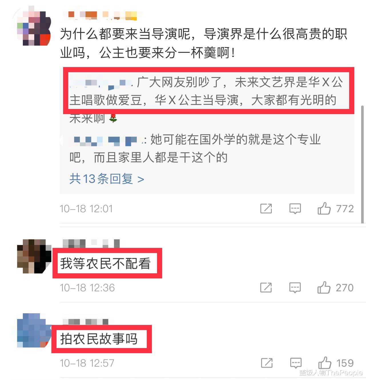 华谊兄弟|3年巨亏62亿后，华谊王氏两兄弟的富二代子女们都如何了？