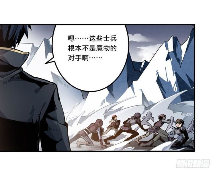 使徒|漫画：无限使徒