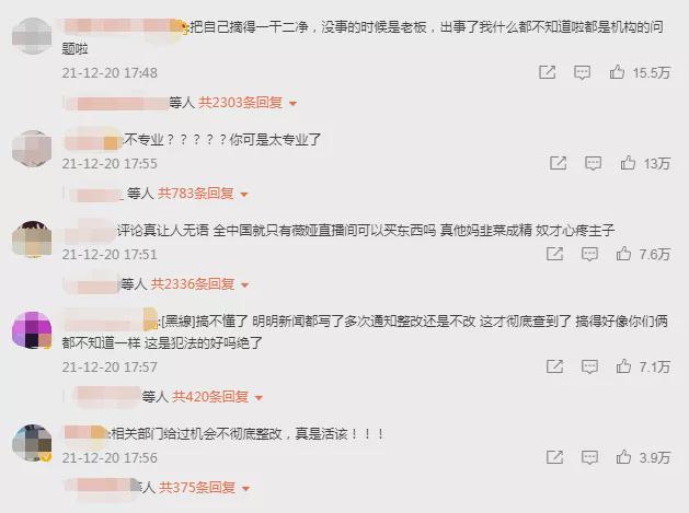 时代少年团|全网封杀！比王力宏更大的瓜来了！