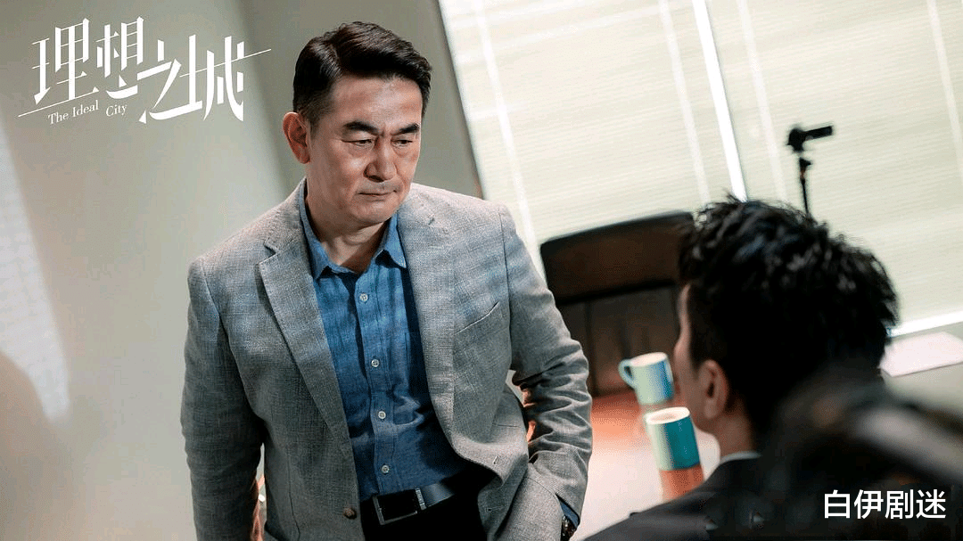 赵显坤|理想之城：夏明和赵显坤强强联手，斗败了汪明宇，夏明被开除