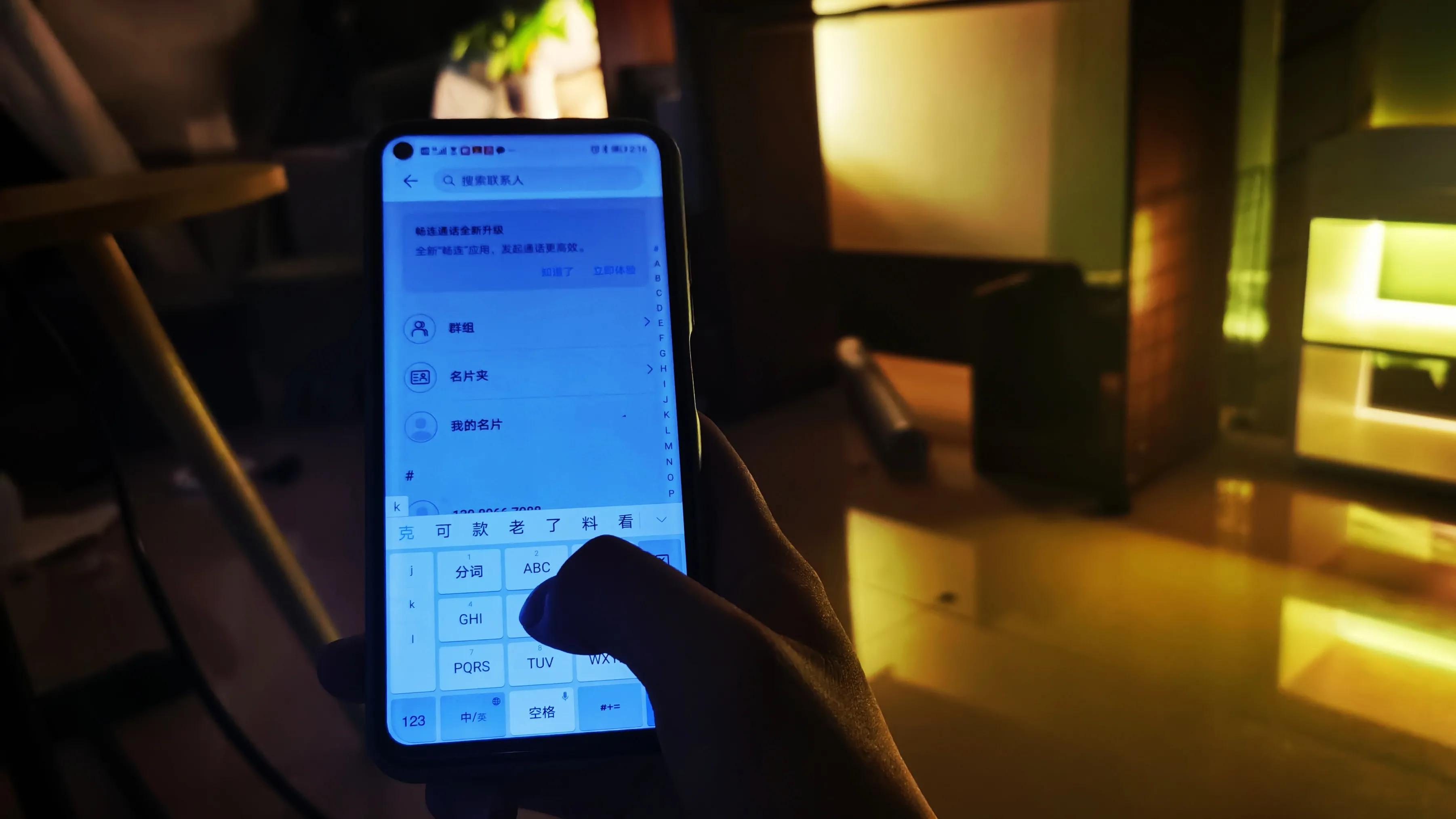 90后|为什么90后打字多数喜欢用九宫格，而00后却多数爱用26键打字呢？