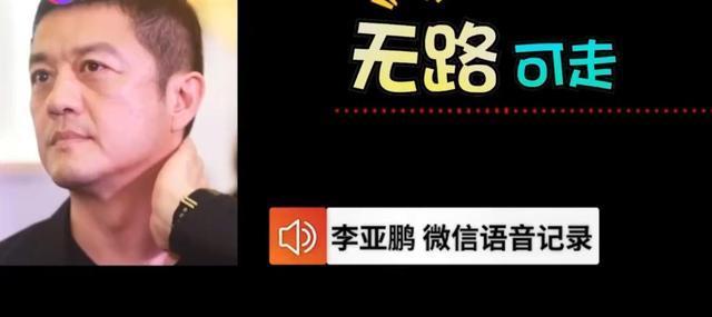 娱乐圈|娱乐圈最有钱的6位明星，你以为他们过气了，原来都在低调发财