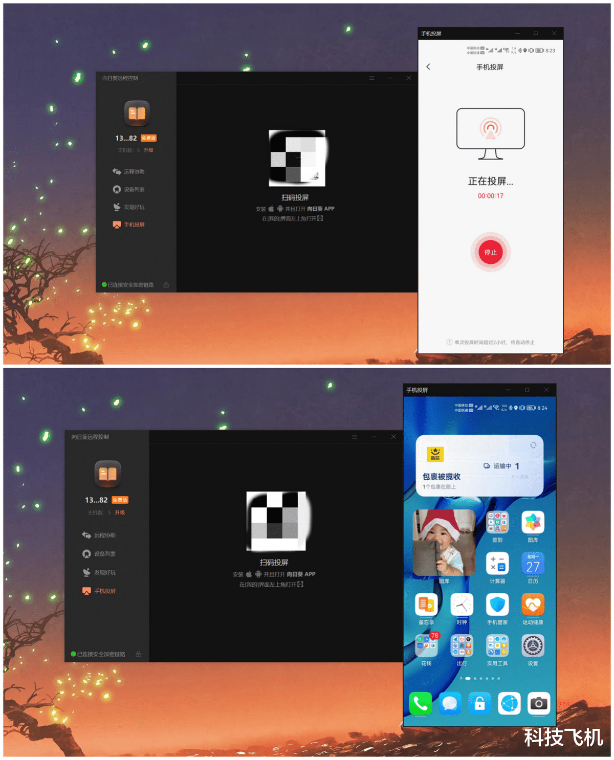 黑莓|远程电脑开机不求人，向日葵开机盒子K3开箱评测