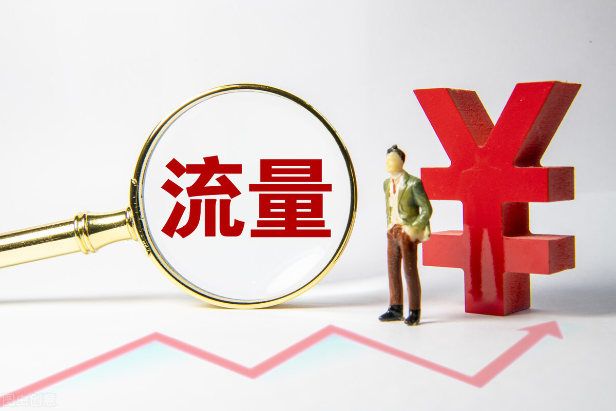 副业小灵通 小学生玩企鹅号,一个月赚几千块?说出原理你可能不敢相信!