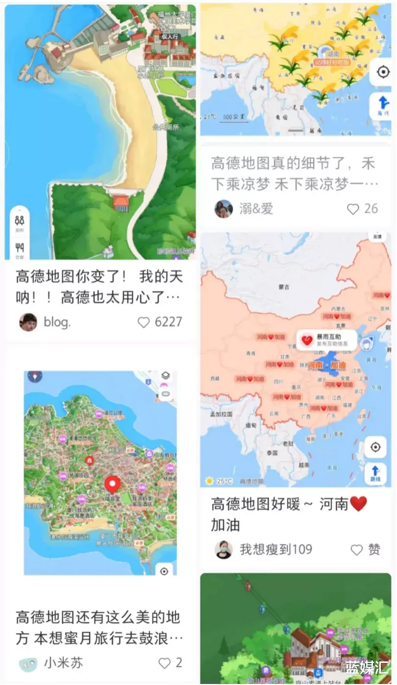 高德地图|饿了么口碑攻不下的山头，高德能吗？