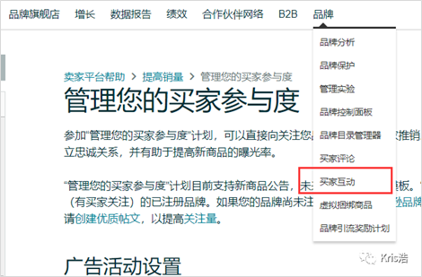 圣誕節|亞馬遜免費開放圣誕促銷郵件功能？進來看看怎么發送圣誕促銷郵件！