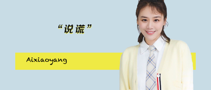 艾小羊 艾小羊：《第一炉香》：懒得说谎的感情有多可怕