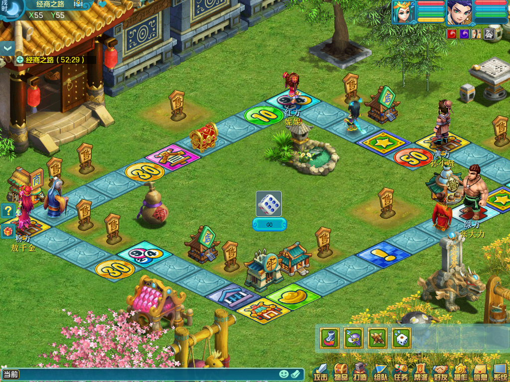 神武4|玩十年都拿不全？细数《神武4》趣味成就 钓鱼养宠意外不断