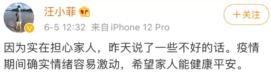 汪小菲|艾小羊：大S汪小菲离婚：都不装了