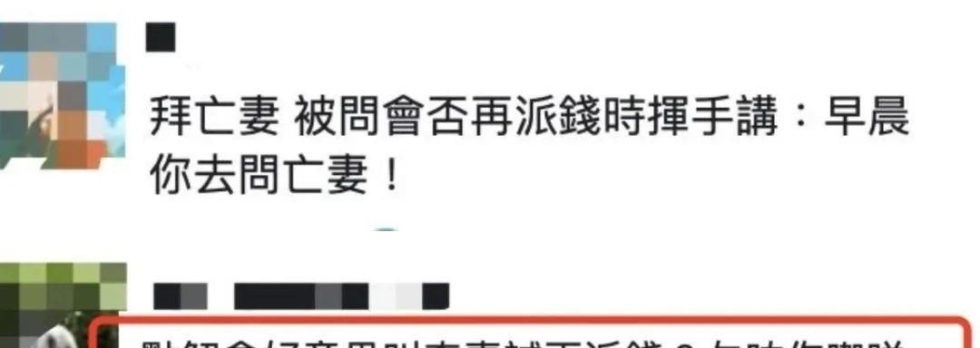 李嘉诚|93岁李嘉诚元旦携子孙拜祭亡妻,港媒却厚脸皮问:何时再捐钱?