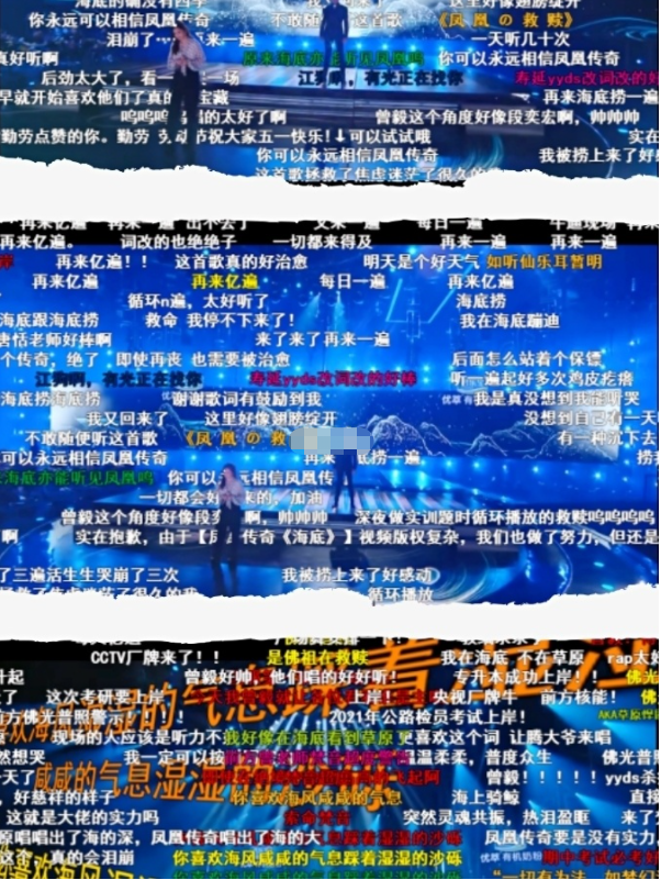 凤凰传奇|分账不公？凤凰传奇的“清醒”，打脸了多少分账不均而反目的组合