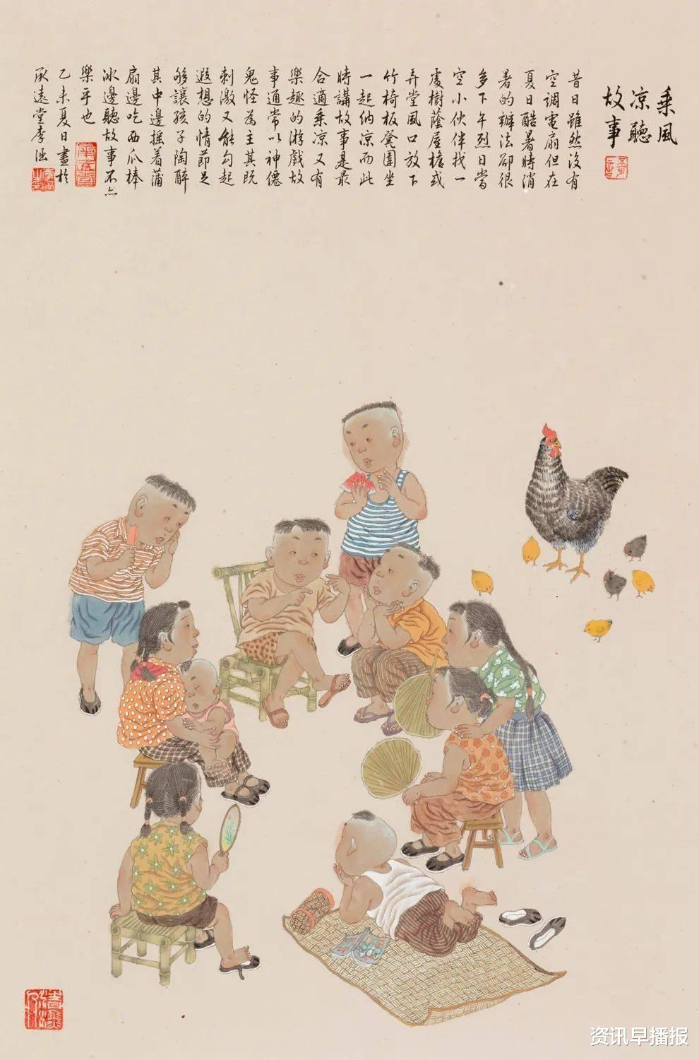 资讯早播报 扠铁箍、打弹子…一波“回忆杀”带你重返苏州人童年，00后勿入！