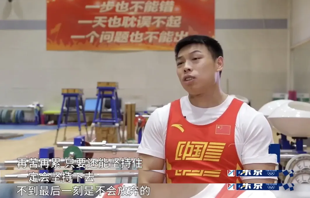 InsDaily|本届奥运会连拿5块金牌,我要吹爆中国举重队!