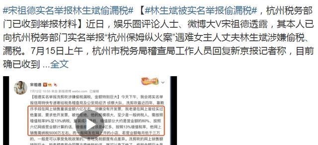 家中大小宝|林生斌现任发文高调秀恩爱，第一句信息量丰富，疑似处理了某些事