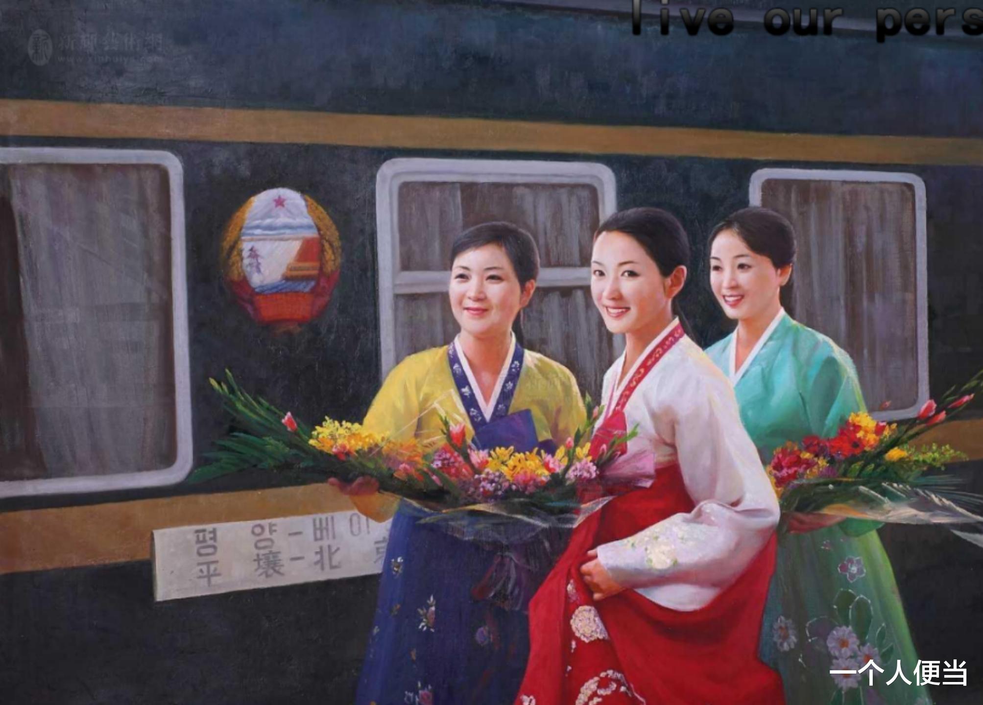 信阳 朝鲜的火车速度“缓慢”，分享一波列车环境