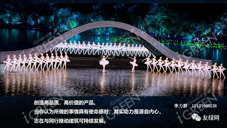 济南|李力群：如何打造超低能耗科技豪宅