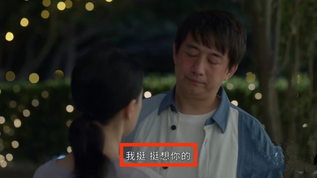 洪卫|小敏家：太乱了！洪卫自曝国外有私生子，陈卓爸爸看上小敏妈妈