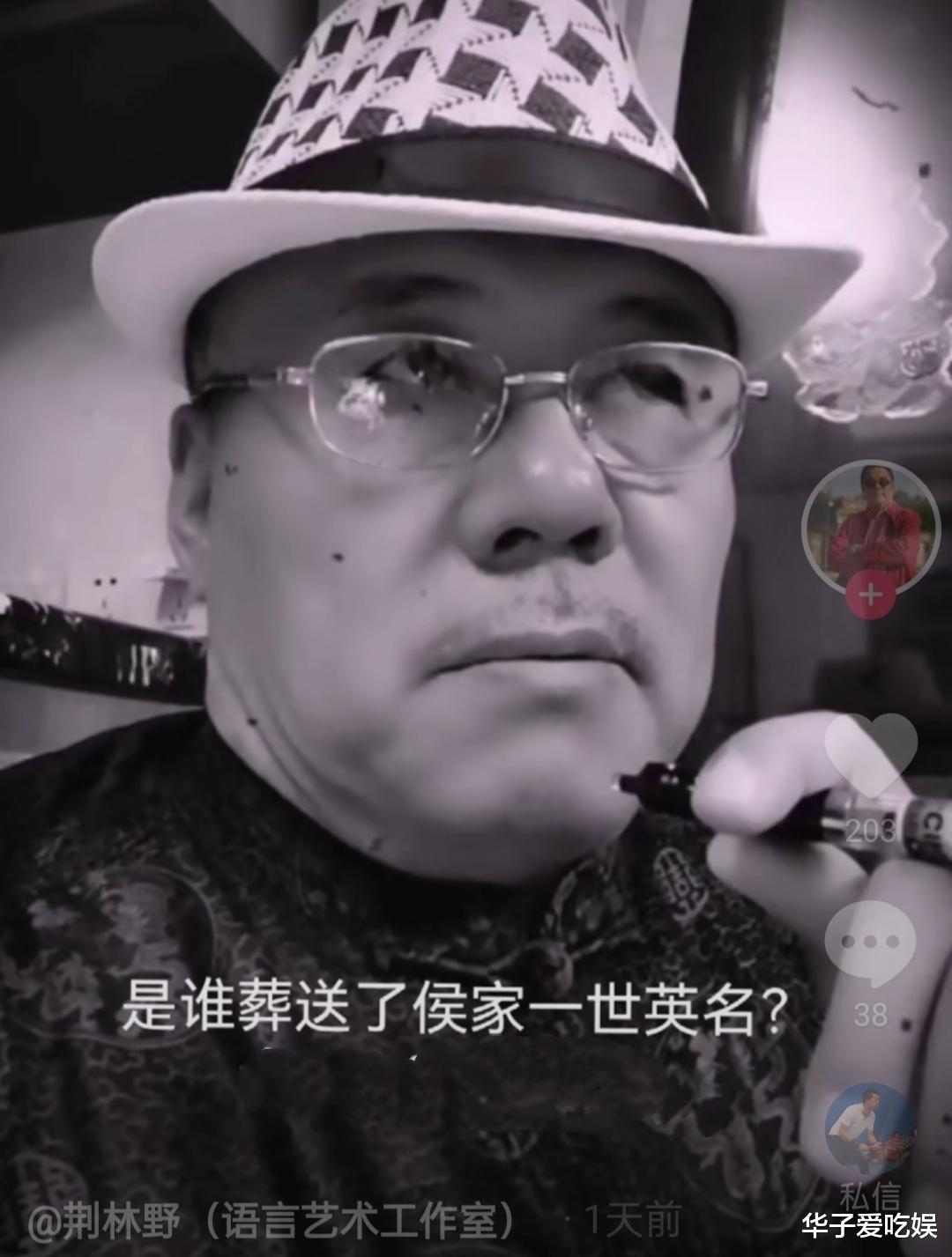 相声|侯耀文徒弟荆林野，直播间透露侯门相声没落原因，称有人为老不尊