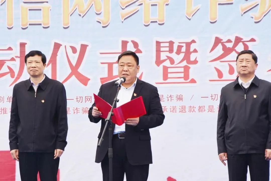 汝州广播电视台 今天，近万名汝州人共同参与这项活动！