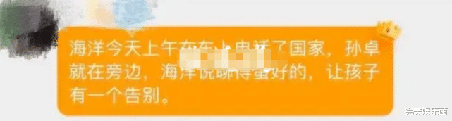 |孙海洋曾忍痛给买家打电话，目的让人潸然泪下，网友：太仁慈了！