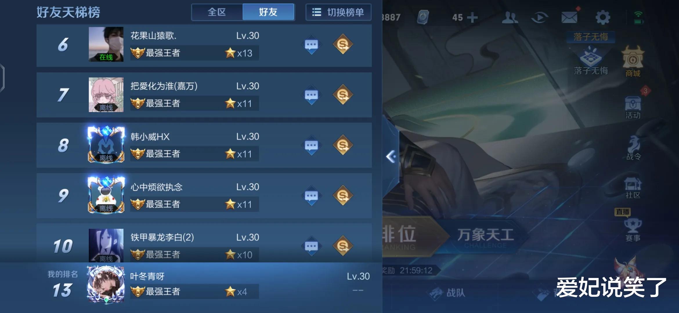 明码标价|新赛季代练明码标价，上王者需要几百元，连跪再多也不要找代练