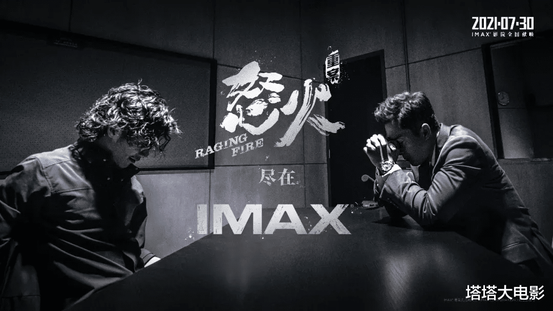 香槟|甄子丹新片，让人颅内高潮，谢霆锋演成这样，我没想到