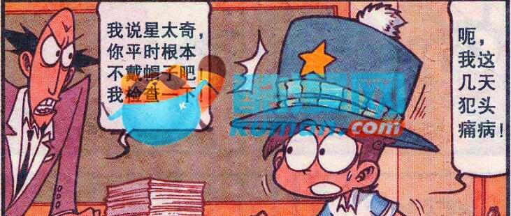 凡尔赛|奋豆真是“凡尔赛”，“饕餮盛宴”在他的眼里竟只是家常便饭？