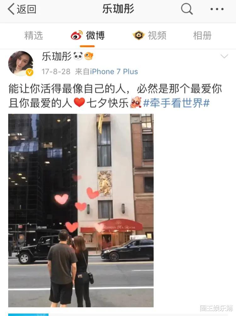 乐珈彤|为何“梦萍”嫁豪门是成功案例？乐珈彤爱的人刚好是豪门罢了