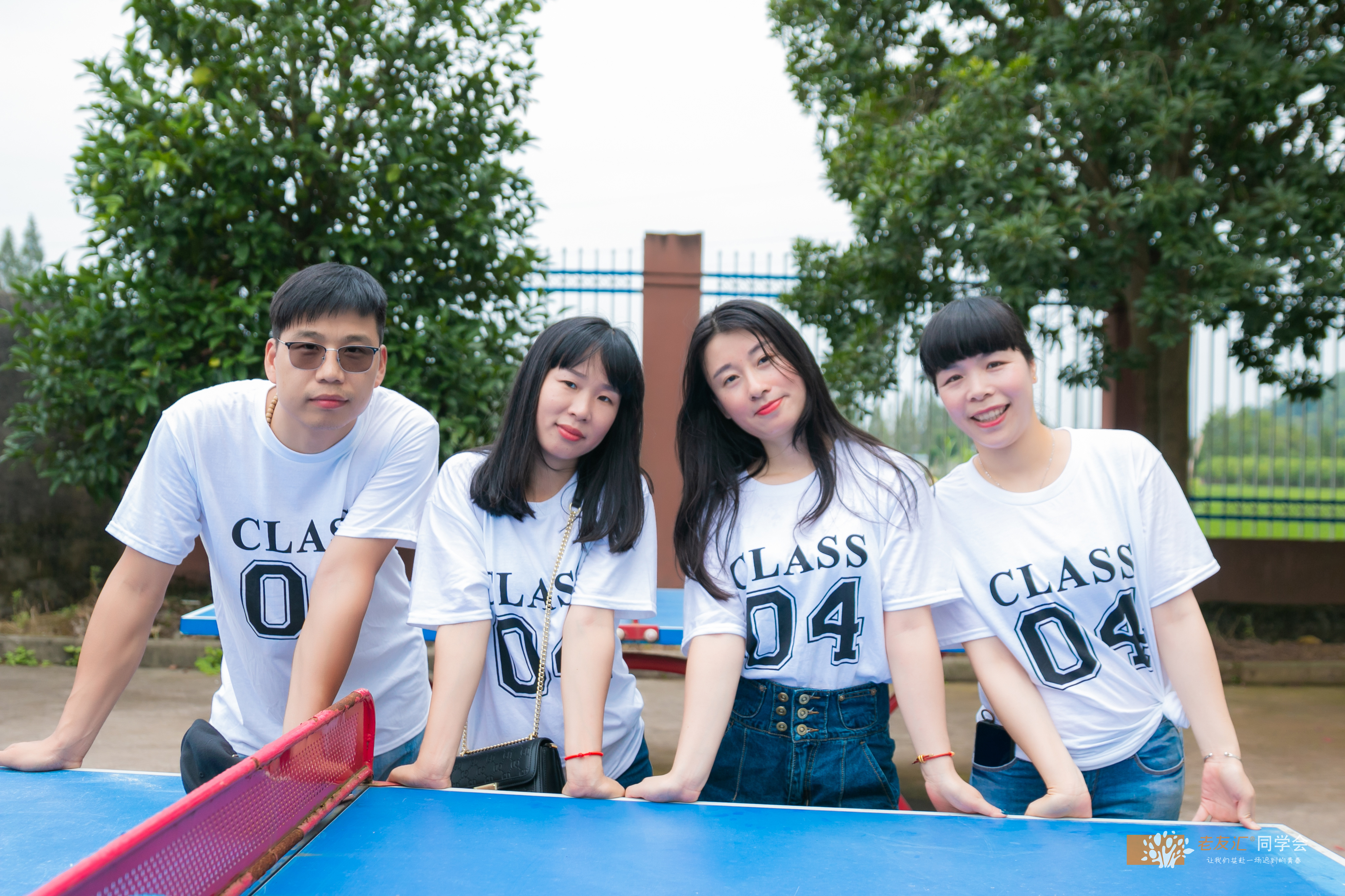 老友汇同学聚会服务|定制T恤篇！如何设计创意满满的同学聚会文化衫？