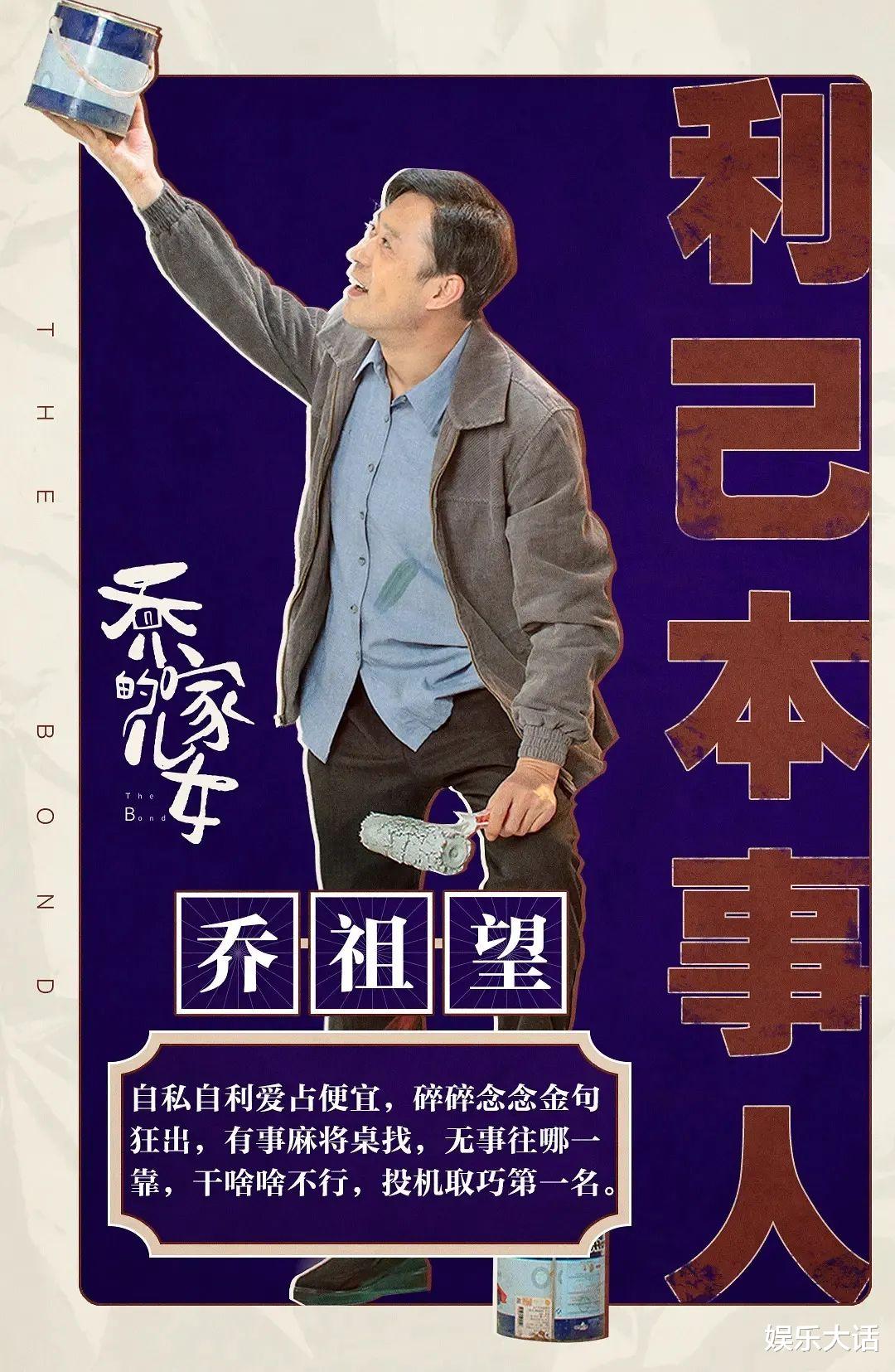 正午阳光|国产剧再无“真穷人”？来，让正午阳光告诉你，年代剧该怎么拍