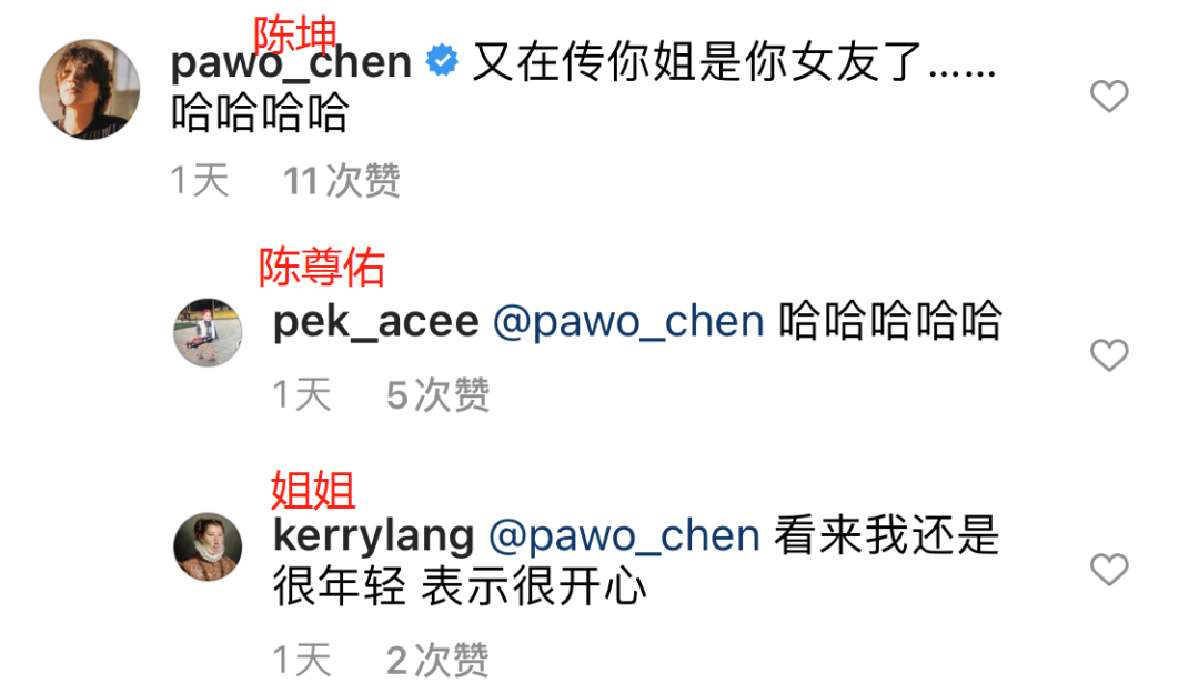 陈坤|陈坤孩子的妈,终于被曝光了?