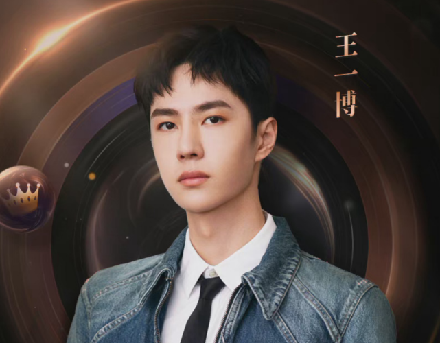 官宣|微博之夜王一博压场官宣,和肖战又将同台,但两人咖位一目了然