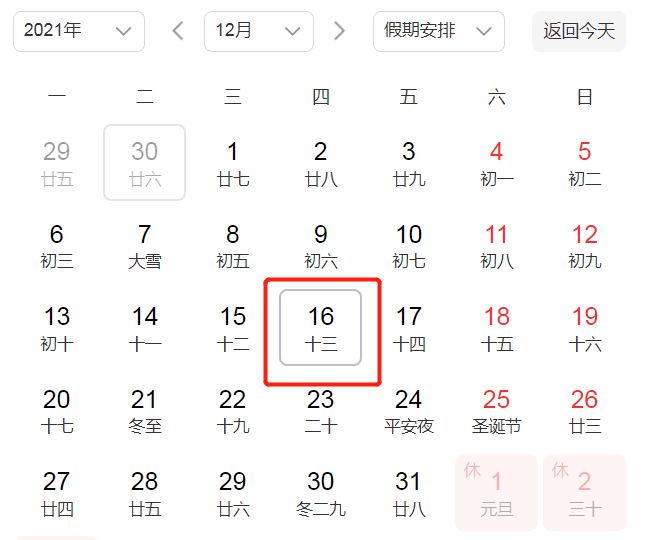thinkbook|小米12X爆料信息大汇总，有你想要知道的吗？