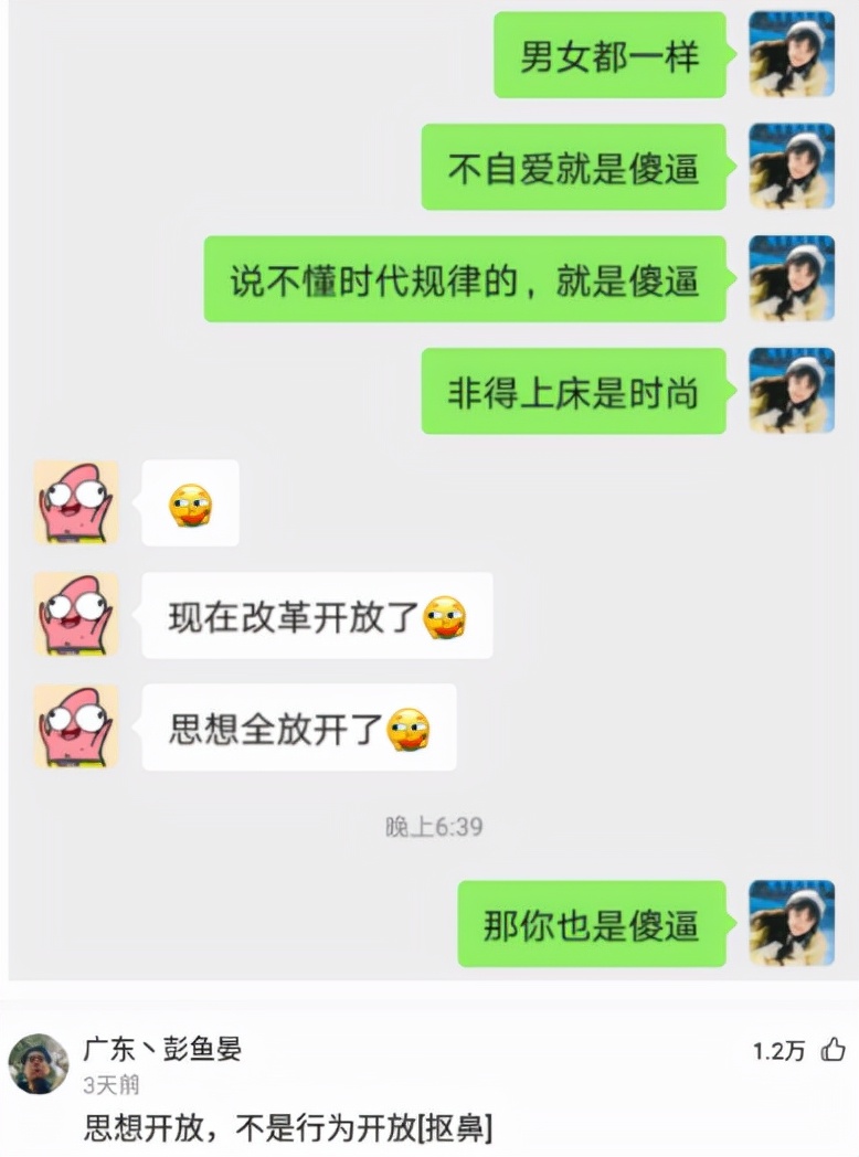|相亲活动上最漂亮的职业模特，但现场的男士对她爱搭不理