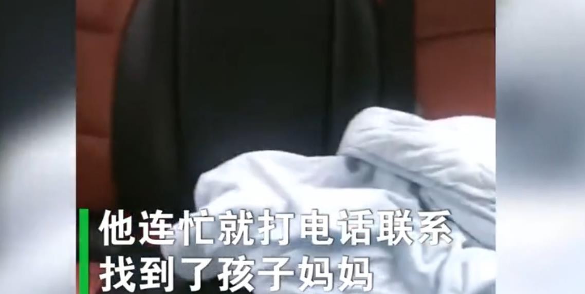 评理三分钟 网约车司机车上捡到小孩是假，司机编造不实信息，孩子是代为照顾！