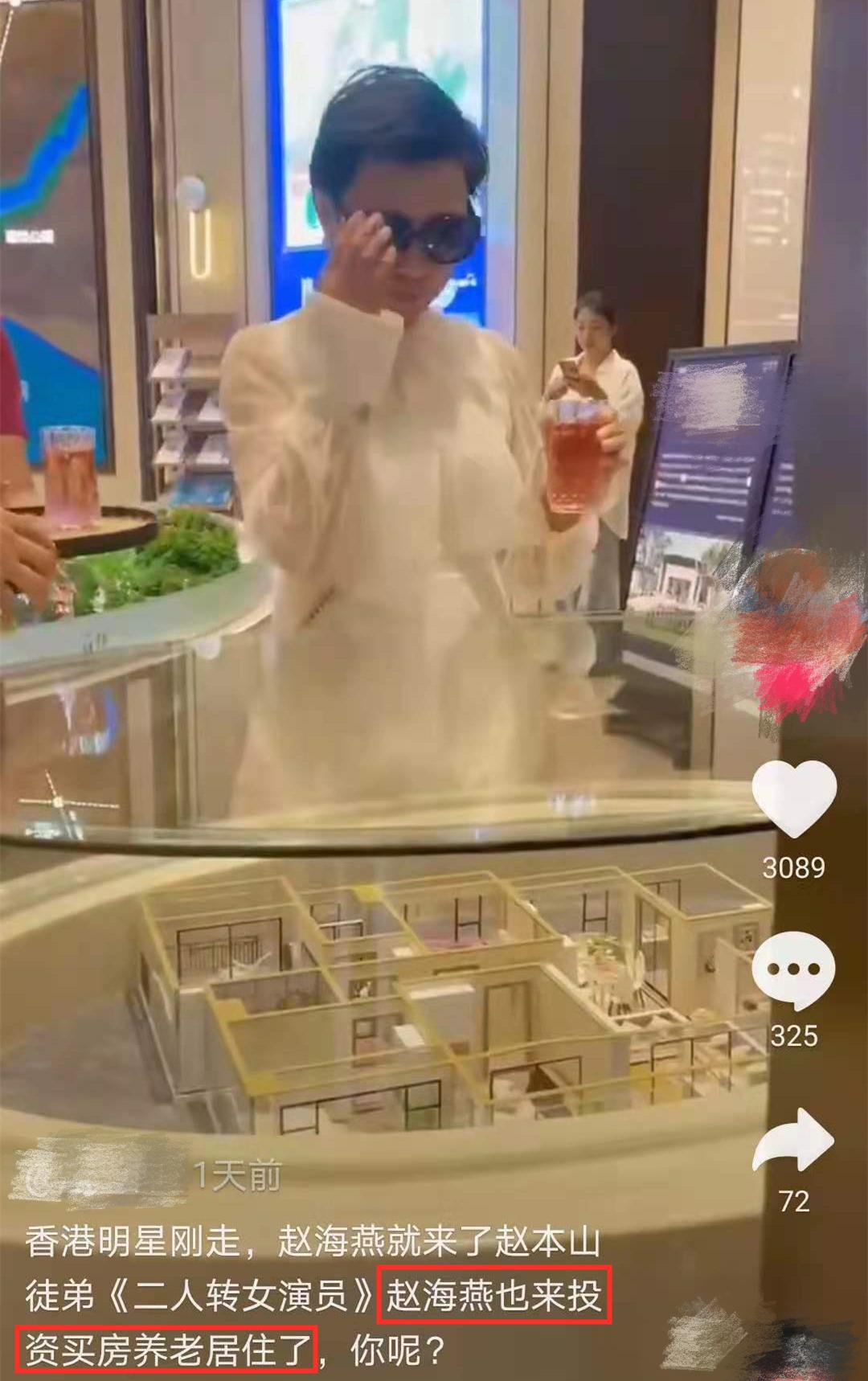 岳云鹏|乡爱“永强娘”又买豪宅！穿戴贵气获拥簇，遭批排场比赵本山还大