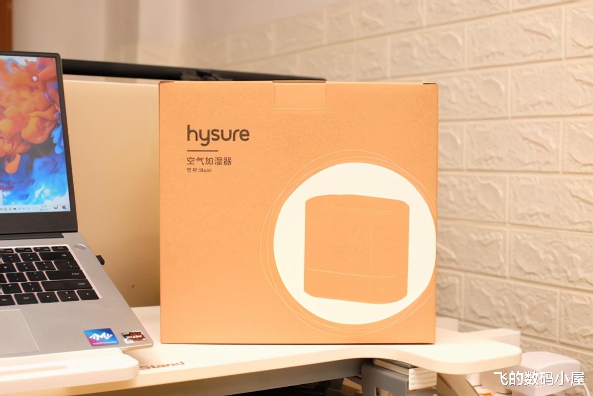 飞的数码小屋 补水加湿就用海说Rian纯净加湿器吧！纳米级水雾，大容量