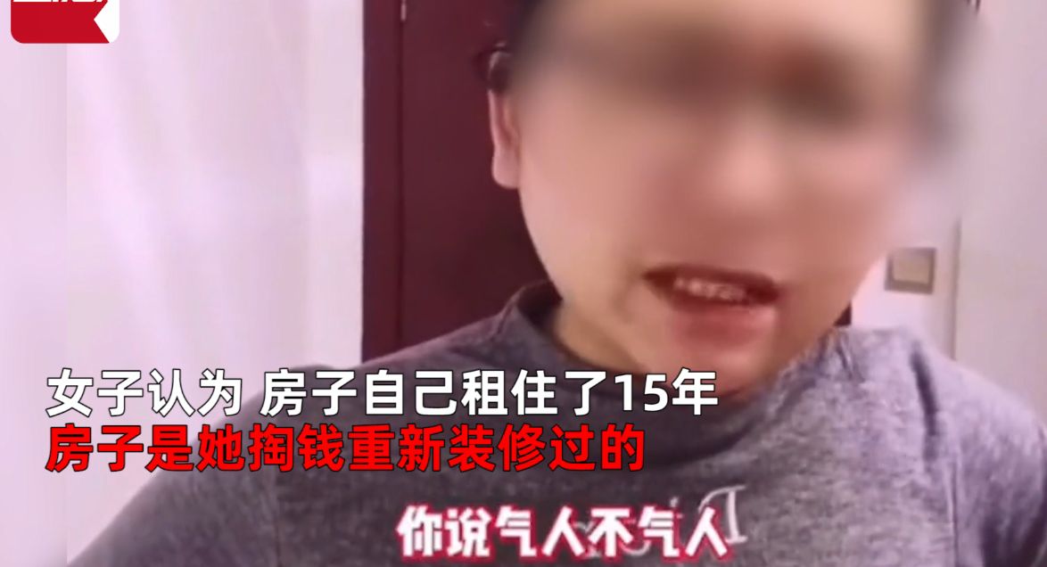 广东省|广东:女子租房15年,得知租房即将拆迁,让房东260万要分她一半