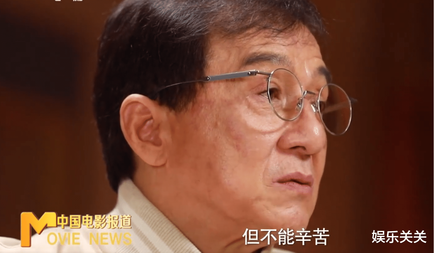 成龙|成龙批部分演员不敬业，拍戏的时候最晚来最早走