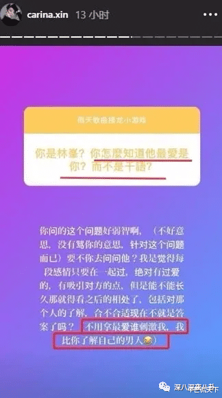 林峰|以前真不知道他这么没品啊...