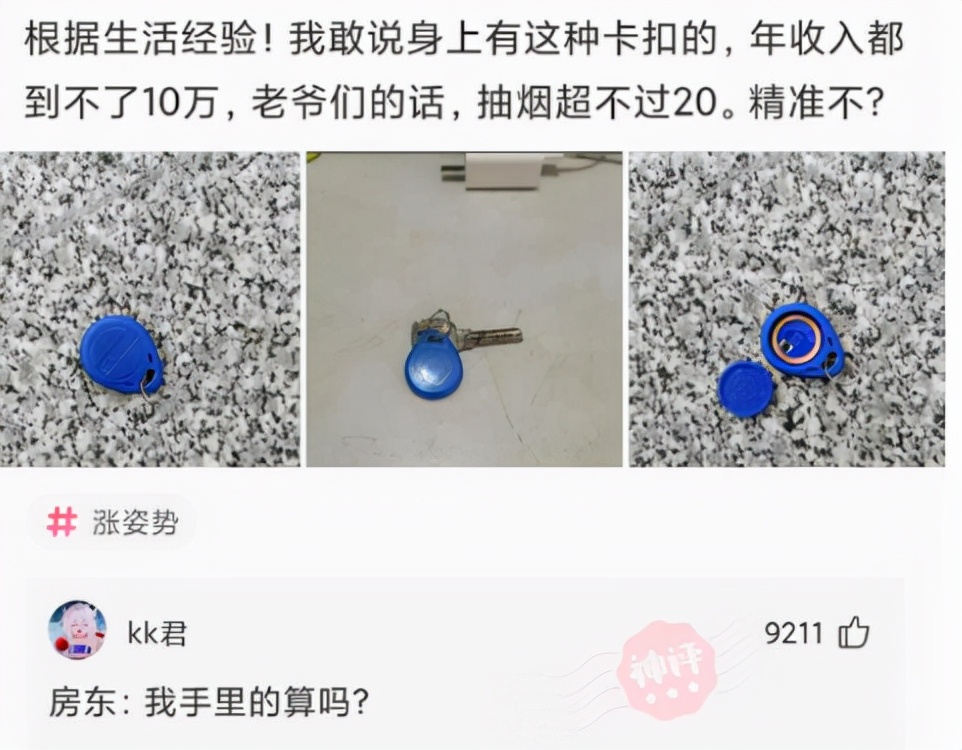 |相亲活动上最漂亮的职业模特，但现场的男士对她爱搭不理