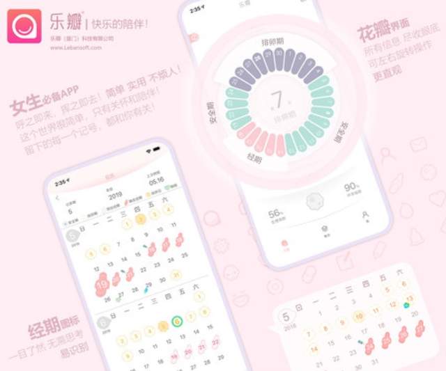 |2021年冷門優質APP精選：女神手機里的秘密，優秀是這樣養成的！
