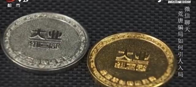 孟哥来了 男子诈骗了四千多万，自己却只留下几十万，资金流向让人啼笑皆非