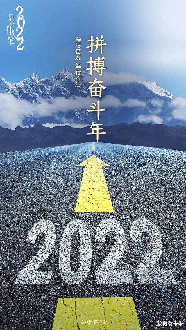 教师|写给一线教师的一封信，2022年切记平淡对待，职称，待遇都是浮云