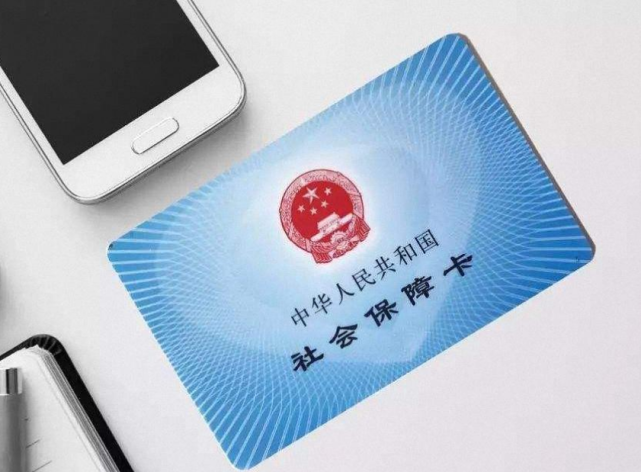 中国神华 社保缴纳中断后，想续交是否需要重新计算缴费年限？权威答案来了