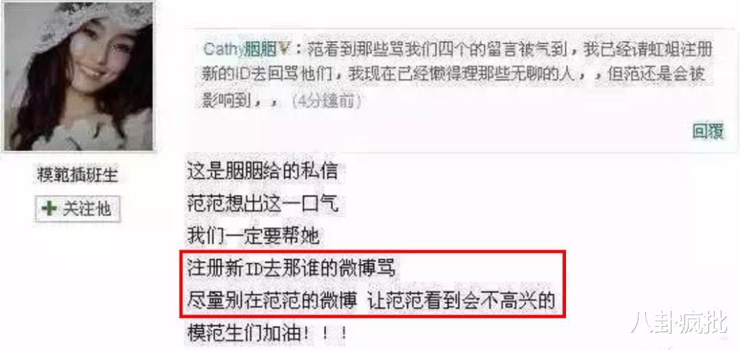 范玮琪|蕾神之锤：黑人夫妇的瓜