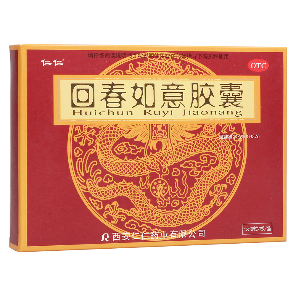 吕中医说|【前列腺】不好，中医分成这6种症状，对照便知病因在哪
