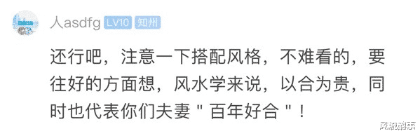 “姑娘出差把装修交给婆婆，回来一打开家门！”网友神评刺激吧哈哈哈