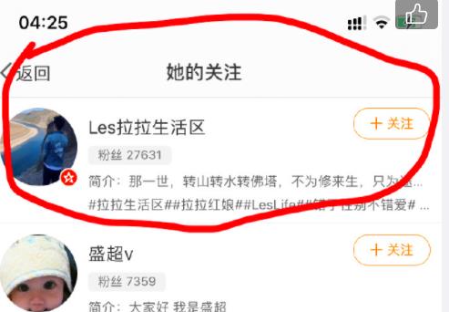 房产|熊磊和姐夫的关系被挑唆，网友给姐夫支招争房产，还得到了回应